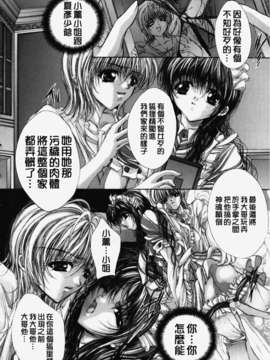 [荒木京也] 避雷針_BiRe067
