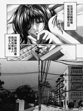 [荒木京也] 避雷針_BiRe105