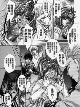 [荒木京也] 避雷針_BiRe152