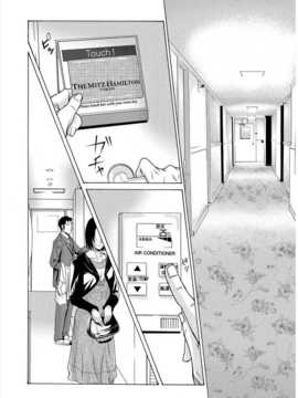 [月之废墟汉化][横山ミチル] 母が白衣を脱ぐとき3_0035