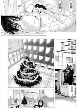 [月之废墟汉化][横山ミチル] 母が白衣を脱ぐとき3_0080
