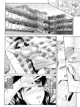 [月之废墟汉化][横山ミチル] 母が白衣を脱ぐとき_0056