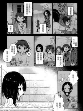 [无毒汉化组][くろば·U]よりみち（桃百合forbidden sisters）_forbidden_sisters_007