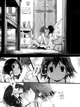[无毒汉化组][くろば·U]よりみち（桃百合forbidden sisters）_forbidden_sisters_010