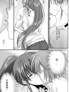 [魂+工坊][结城焔]お姉ちゃんDVD_009
