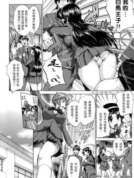 [Pつssy汉化组-039][篠塚醸二] 初恋モーション＋特典.part1_034
