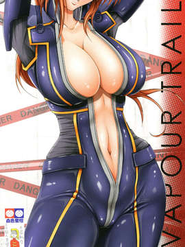 [钢铁狮汉化][血色蜜柑] VAPOUR TRAIL (ガンダムUC) [DL版]_VAPOUR_TRAIL_016