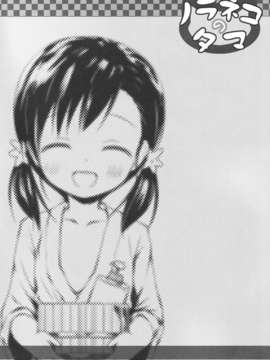 [脸肿汉化组](C84) [ノラネコノタマ (雪野みなと)] ものけもの 四夜 (オリジナル)_001_0022