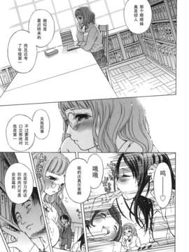 [黑条汉化][ICHI]美肉の誘惑_es_109
