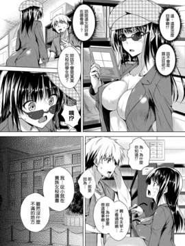 [清純突破漢化][赤兎 (復八磨直兎)] 真夜中のお客さん (COMIC メガストアH 2013年07月号 Vol.112_04_173_173