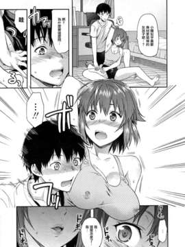 [魂+工坊][柚木N'] むち姉。1_Tenma1206091