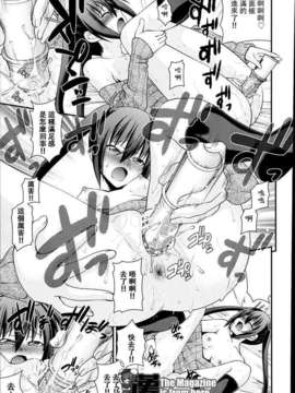 [祐希堂漢化組][伊佐美ノゾミ] 兄妹リプレイス_17_P283