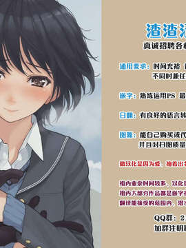 [渣渣汉化组](COMIC1☆6) (同人誌) [うどんや (鬼月あるちゅ)] もんはんのえろほん 12 (モンスターハンター)[無修正]_zm