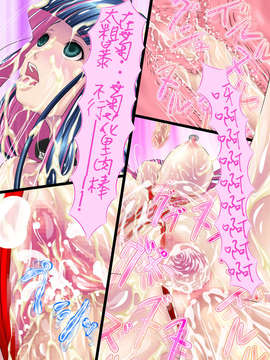 [年糕汉化组](C79) (同人誌) [きゃろっとワークス (灰雷兎)] Sperma & Sweets with Villager (パンティ&ストッキング) (RJ071493)_11