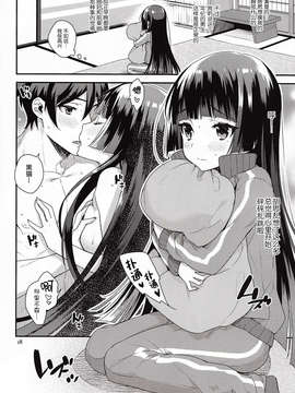 猫を忘れられるわけがない (俺の妹がこんなに可愛いわけがない )_IMG_0017