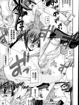 [祐希堂漢化組][伊佐美ノゾミ]兄妹リプレイス[1話][祐希堂](Chinese)_P283