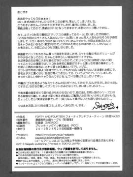 彩画堂EVA合集（8本）_031
