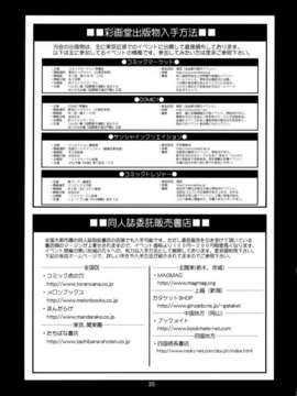 彩画堂EVA合集（8本）_036