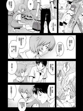 彩画堂EVA合集（8本）_10_09