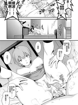 彩画堂EVA合集（8本）_13_12