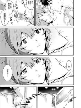 彩画堂EVA合集（8本）_23_22