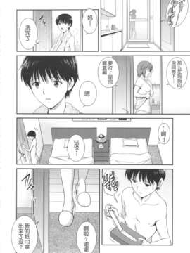 彩画堂EVA合集（8本）_m_bation_06