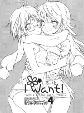 [CE家族社][ONIGIRIズ (CUTEG, Hypar)] IM@SWEETS 4 I WANT! (アイドルマスター)_CE_196_002