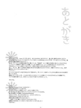 [CE家族社][ONIGIRIズ (CUTEG, Hypar)] IM@SWEETS 4 I WANT! (アイドルマスター)_CE_196_016