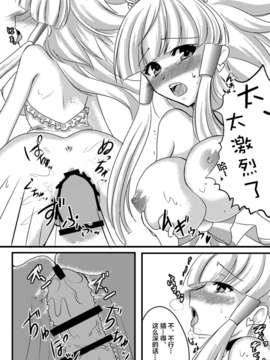 [无毒汉化组][sweet☆jasmine (刹那莉織)] お願いビューティ (スマイルプリキュア!) [DL版]_reB_14