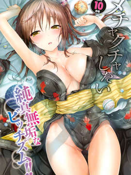[Badluck1205][Hisasi] せせらぎ [Badluck1205] (COMIC 快楽天 Beast 2013-09)_P005