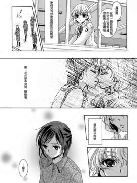 [无毒汉化组][カーテンウォールの家 (鈴宮きりは)] ふるえる (オリジナル)_009