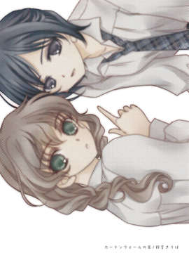 [无毒汉化组][カーテンウォールの家 (鈴宮きりは)] ふるえる (オリジナル)_999