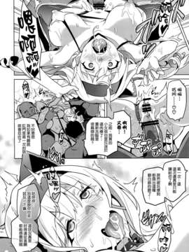 [空気系☆漢化] (C84) [真珠貝 (武田弘光)] ストタマ (IS＜インフィニットストラトス＞) V2_019