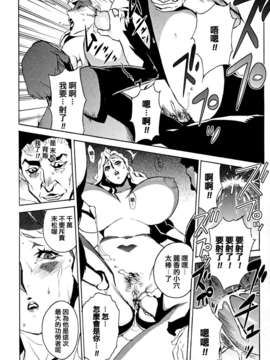 [P-Boy汉化][みうらたけひろ] Topless_20_Topless_024