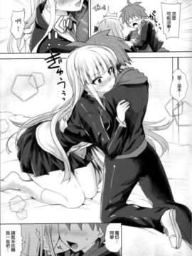 [清純突破漢化](C84) [にのこや (にの子)] 霧切さん、それは媚薬だよ! ! (ダンガンロンパ)_11_010