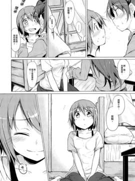 [Myutta漢化][ばかども。] ツレがネコになりまして。 (魔法少女まどか☆マギカ)_35_035