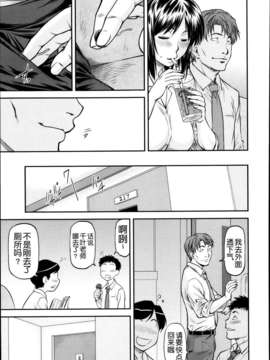[月之废墟汉化][流一本]欺母 1-3_32