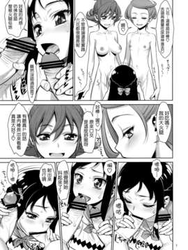 [Badluck1205](C84) [ゲルピン(水無月十三)] アソコのキュンキュンとまらないよ (ドキドキ!プリキュア) [Badluck1205]_06_kyunkyun_07