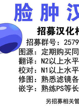 [脸肿汉化组] (C84)[とりぷるぴんち！ (ひかみいずと)] しょうがないのでみてください (オリジナル)_