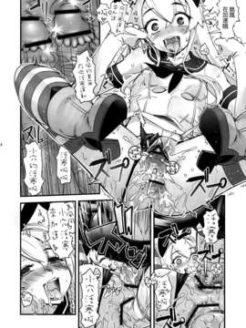 [空気系☆漢化] (C84) [G-Power! (SASAYUKi)] 島風が鹵獲されました! (艦隊これくしょん-艦これ-)_017