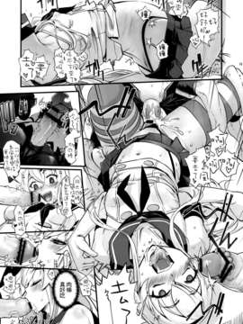 [空気系☆漢化] (C84) [G-Power! (SASAYUKi)] 島風が鹵獲されました! (艦隊これくしょん-艦これ-)_018