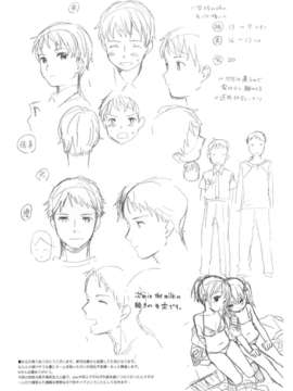 [脸肿汉化组] (C84) [不可不可 (関谷あさみ)] 弟の彼女が可愛かったので寝取ってみた +ペーパー (オリジナル)_35__02