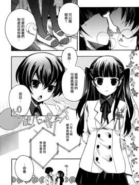 [Dora烧鸡个人汉化]黄百合_004