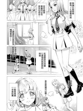 [Dora烧鸡个人汉化]黄百合_021