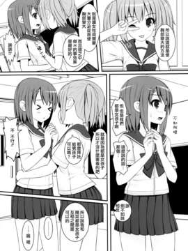[Dora烧鸡个人汉化]黄百合_047