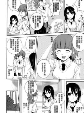 [Dora烧鸡个人汉化]黄百合_110