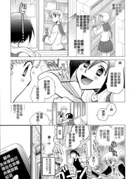 [Dora烧鸡个人汉化]黄百合_129