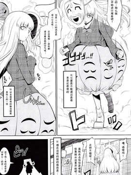 [CE家族社](C84)「必殺技（必殺君）」真·乱姦猿樂 （東方Project)_CE_221_005