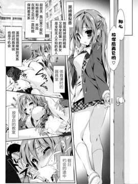 [无毒汉化组][エミリー][sweet sweat后編][ComicPotpourriClub 2013.08]_P053