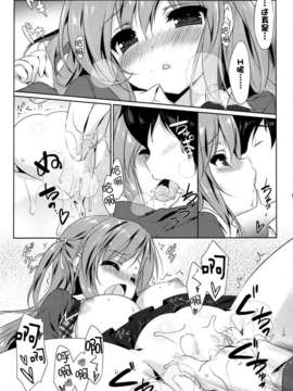 [无毒汉化组][エミリー][sweet sweat后編][ComicPotpourriClub 2013.08]_P060